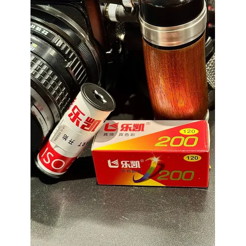 Lucky Film C200 Color Negative Film - 120 Roll Film